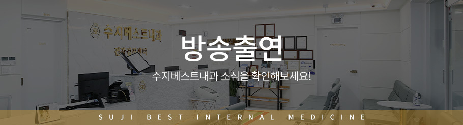 방송출연
