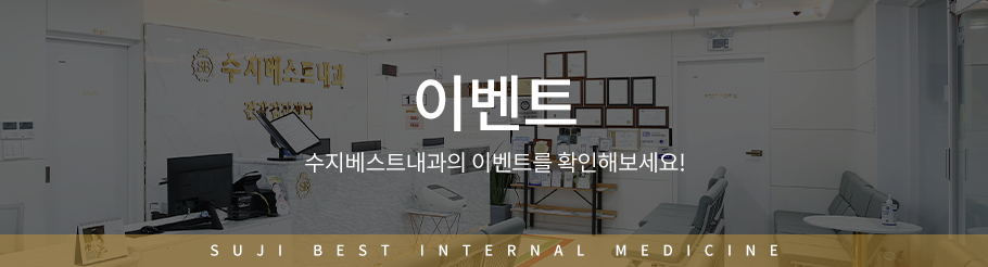 이벤트