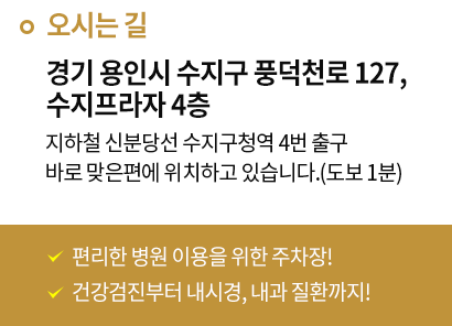 진료시간