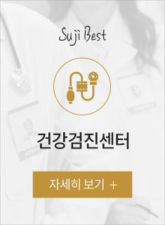 건강검진
