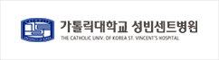 성빈센트병원