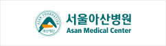 서울아산병원