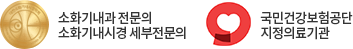 학회